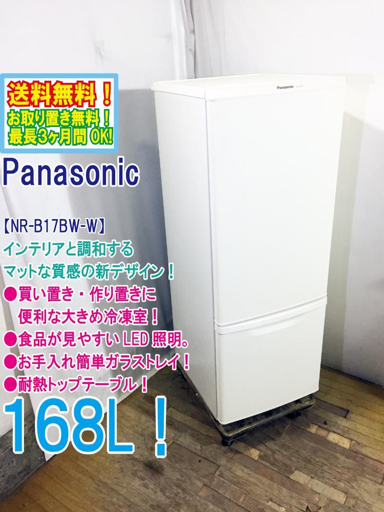 2025年最新】Yahoo!オークション -パナソニック冷蔵庫の中古品 2025年最新】Yahoo!オークション -パナソニック冷蔵庫の中古品