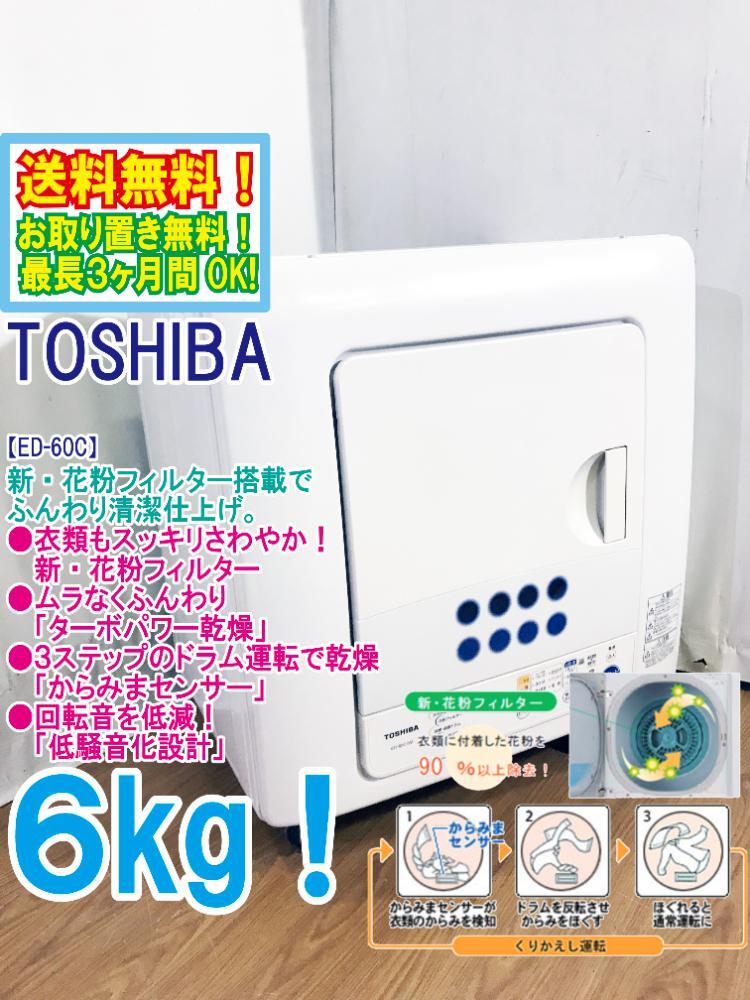 2025年最新】Yahoo!オークション - 衣類乾燥機(洗濯、アイロン 2025年最新】Yahoo!オークション - 衣類乾燥機(洗濯、アイロン