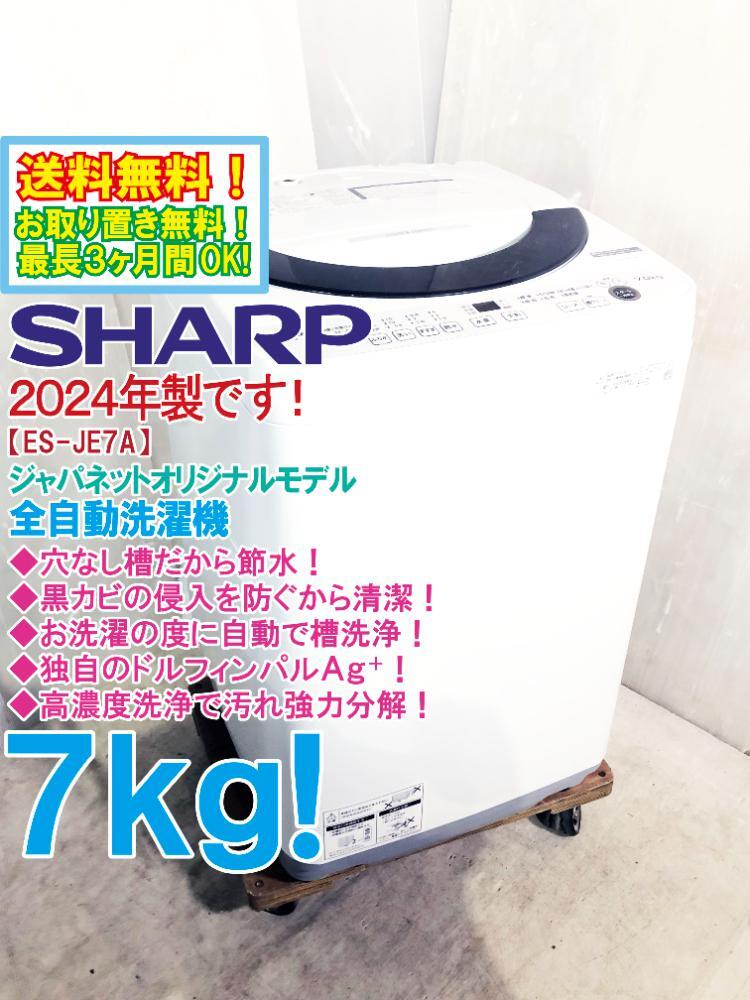 2025年最新】Yahoo!オークション -(展示 アウトレット 未使用 美