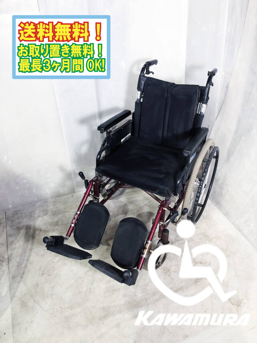 2025年最新】Yahoo!オークション -カワムラ 車椅子の中古品