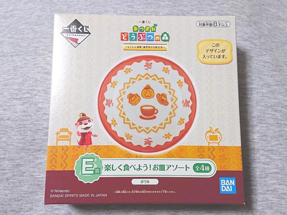 2025年最新】Yahoo!オークション -どうぶつの森e+の中古品・新品