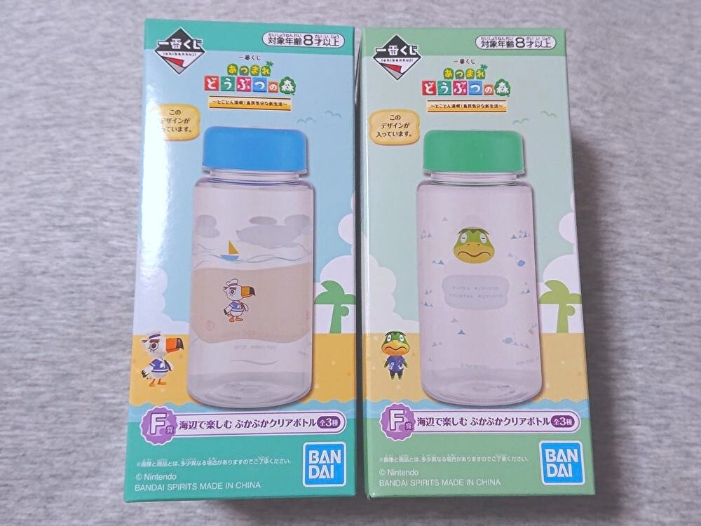 2025年最新】どうぶつの森 一番くじ 商品一覧 - Yahoo!オークション 2025年最新】どうぶつの森 一番くじ 商品一覧 - Yahoo!オークション