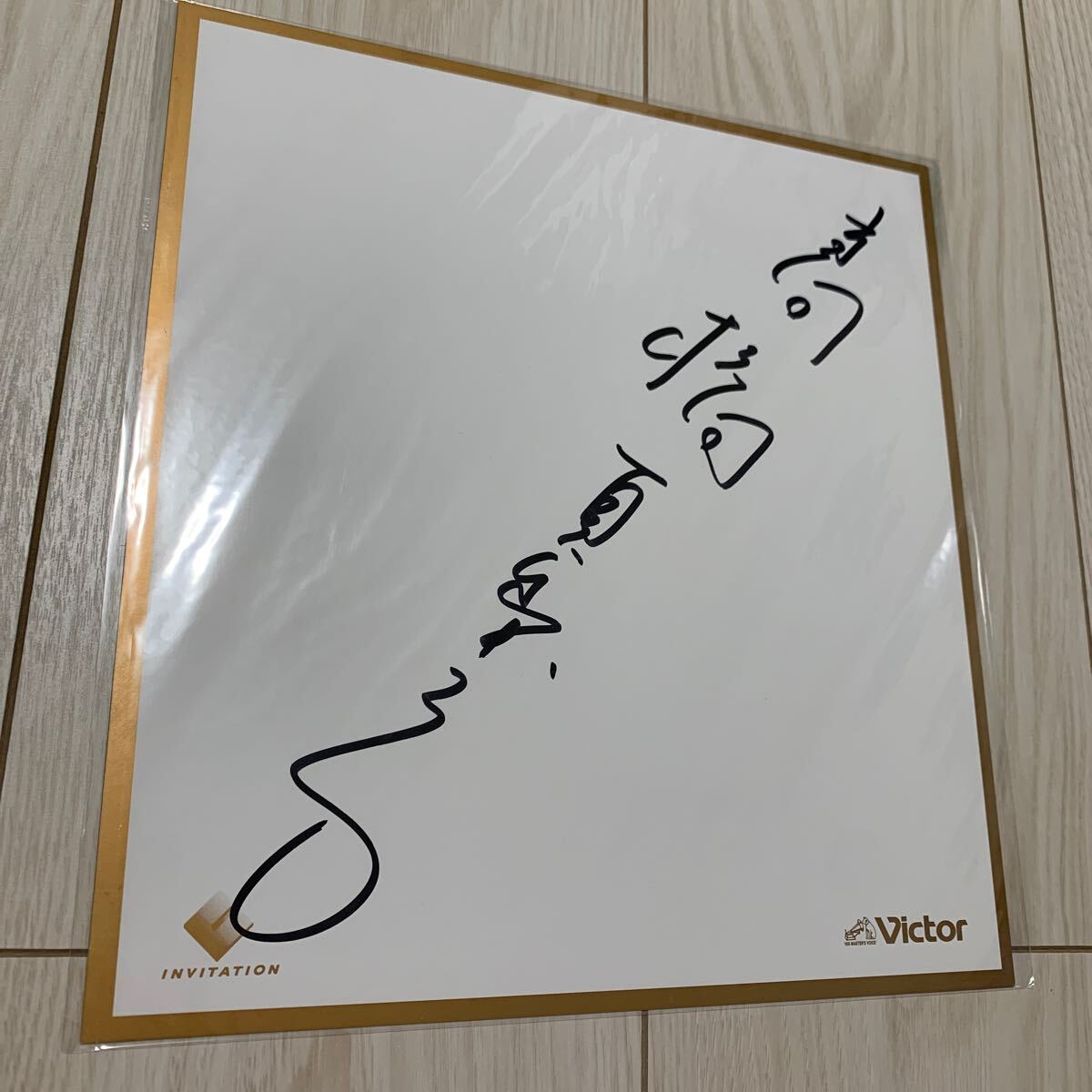 Yahoo!オークション -「高橋」(サイン) の落札相場・落札価格 Yahoo!オークション -「高橋」(サイン) の落札相場・落札価格