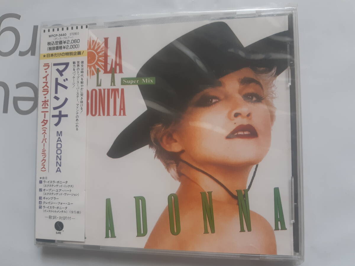 Yahoo!オークション -「la isla bonita」(レコード) の落札相場