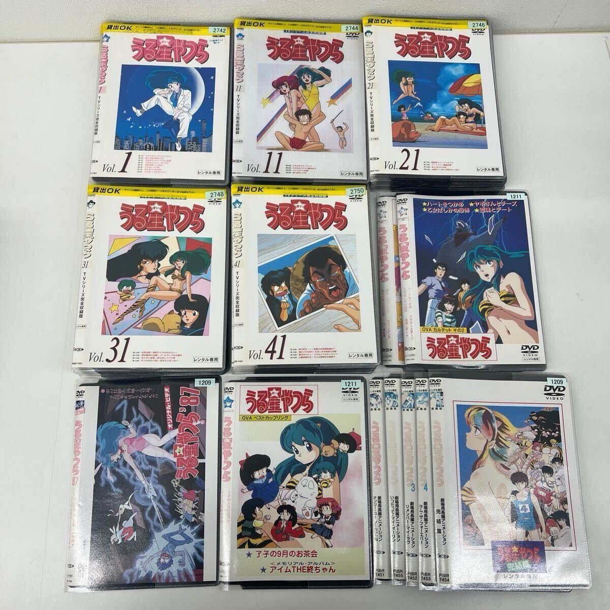 2025年最新】Yahoo!オークション -うる星やつら dvd 50巻の中古 2025年最新】Yahoo!オークション -うる星やつら dvd 50巻の中古