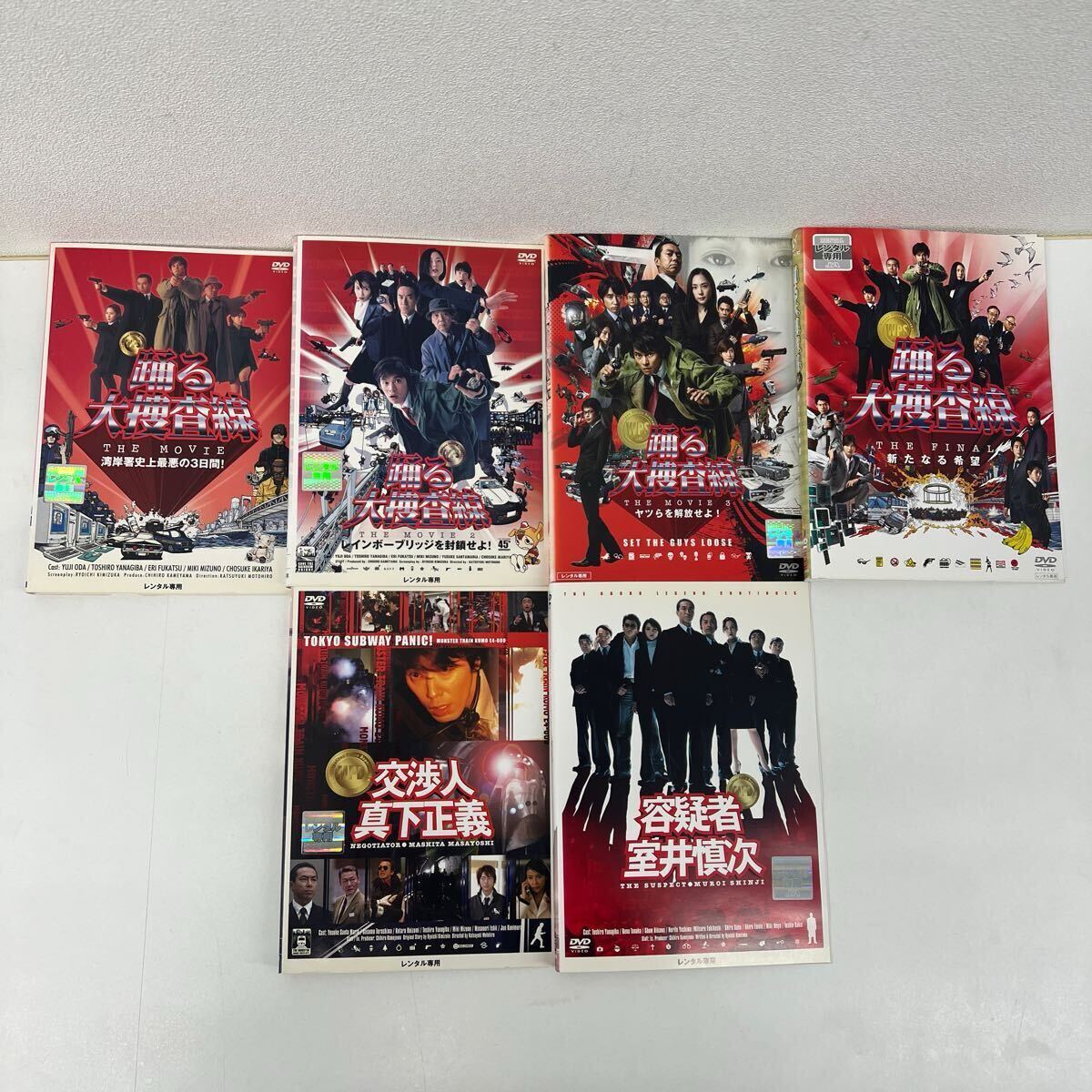 2025年最新】Yahoo!オークション -踊る大捜査線 dvd セットの