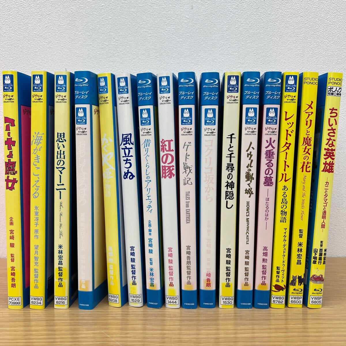 Yahoo!オークション -「高畑勲 blu-ray」の落札相場・落札価格 Yahoo!オークション -「高畑勲 blu-ray」の落札相場・落札価格