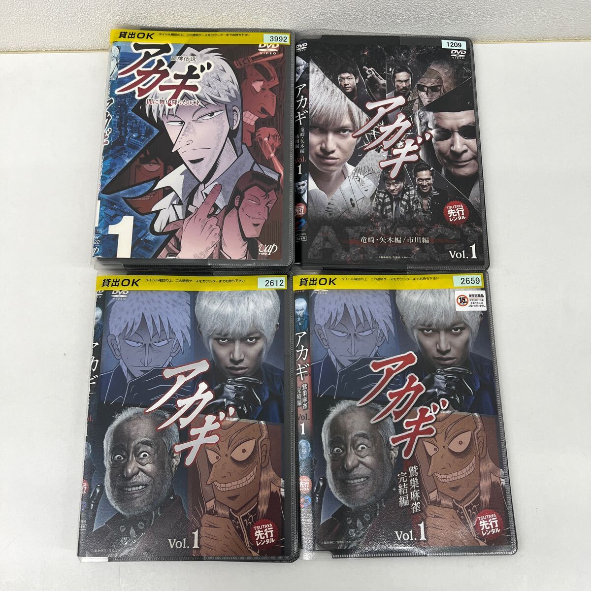2025年最新】Yahoo!オークション -アカギ アニメの中古品・新品 2025年最新】Yahoo!オークション -アカギ アニメの中古品・新品