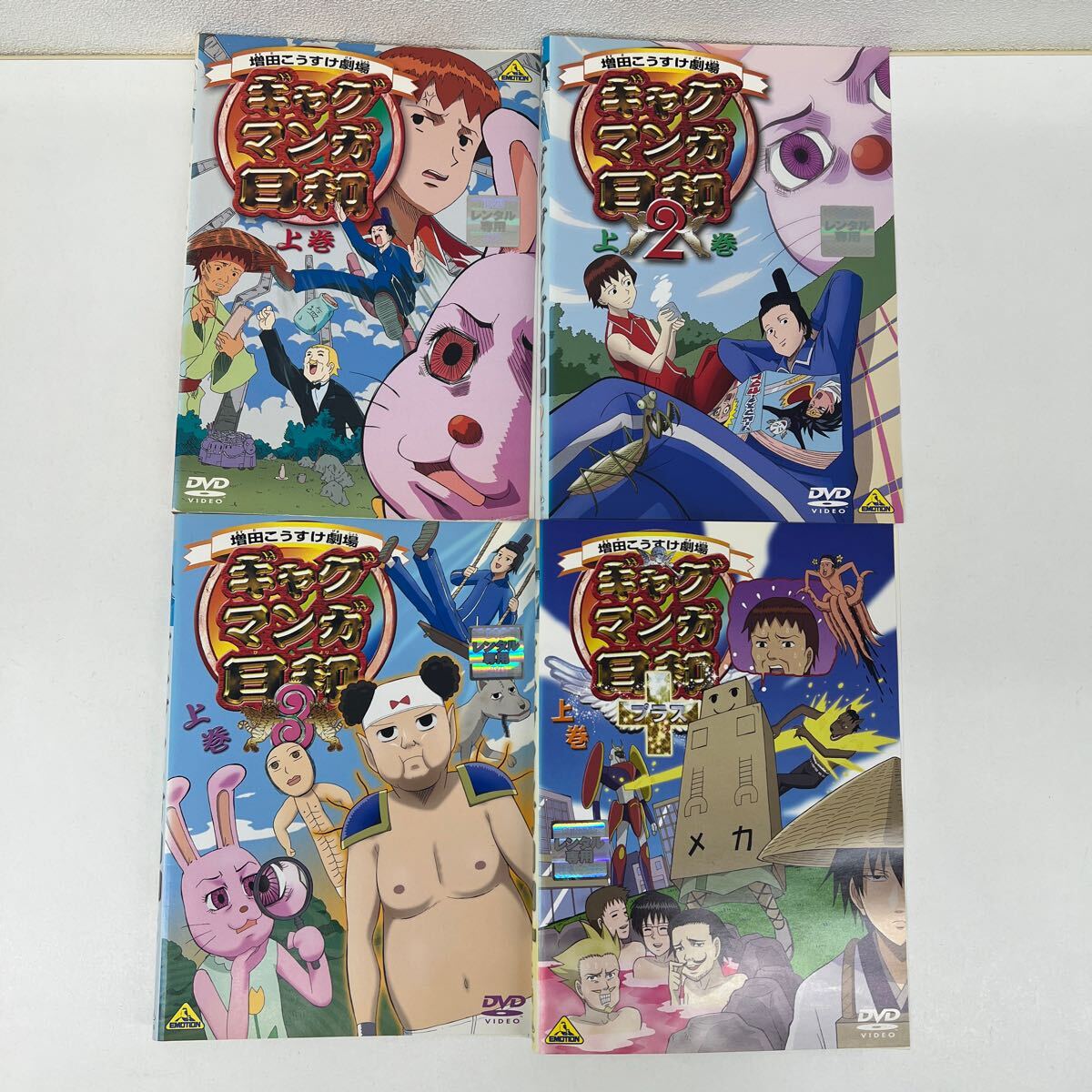 2025年最新】Yahoo!オークション -ギャグマンガ日和 dvdの中古品