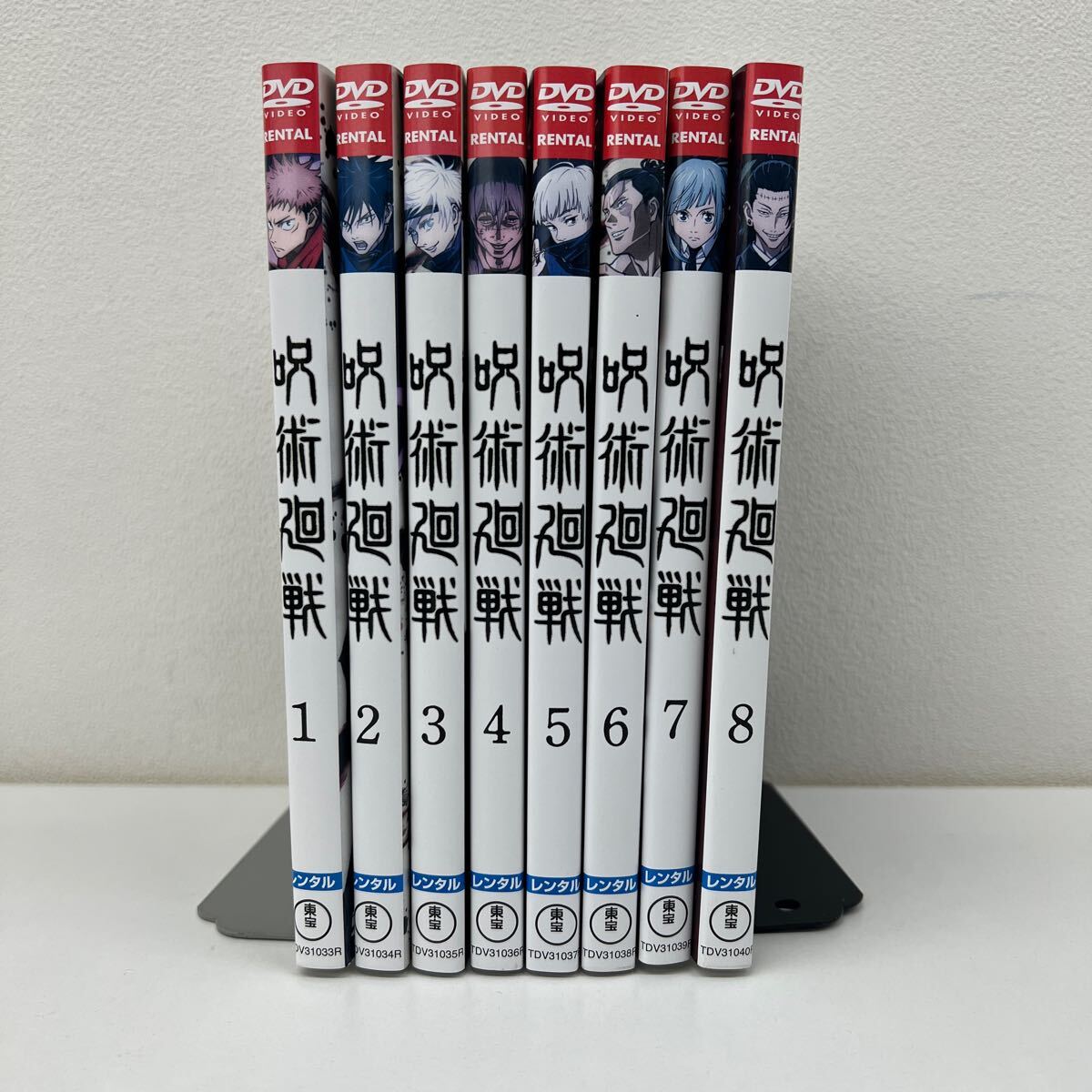 2025年最新】Yahoo!オークション -呪術廻戦 dvdの中古品・新品