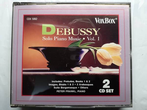 【CD】ドビュッシー:ピアノ独奏作品集 Vol.1 VOX 2CD