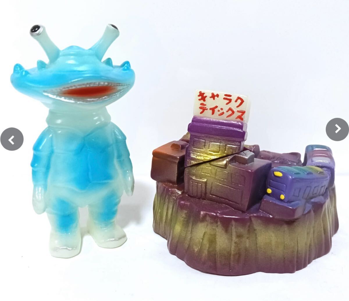 Yahoo!オークション -「キャラクティックス ゴジラ」の落札相場 Yahoo!オークション -「キャラクティックス ゴジラ」の落札相場