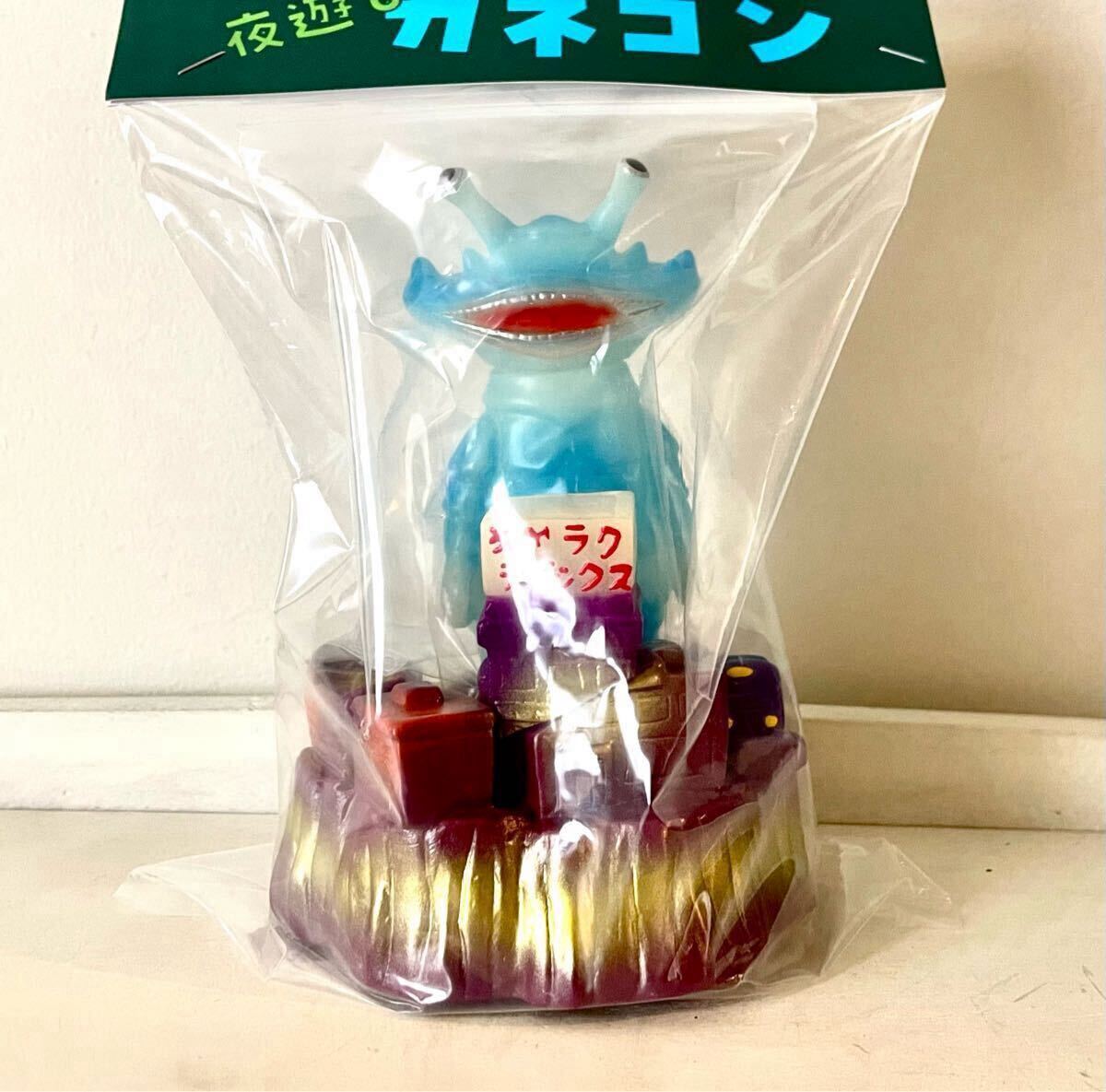 Yahoo!オークション -「キャラクティックス ゴジラ」の落札相場 Yahoo!オークション -「キャラクティックス ゴジラ」の落札相場