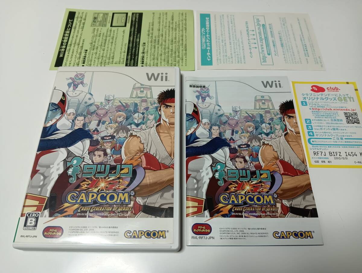 Yahoo!オークション -「タツノコvs.カプコン」の落札相場・落札価格 Yahoo!オークション -「タツノコvs.カプコン」の落札相場・落札価格