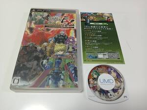 -#PSP(説明書欠品) 真マスターオブモンスターズFinal EX 無垢なる嘆き、天冥の災禍 即決 ■■ まとめて送料値引き中 ■■