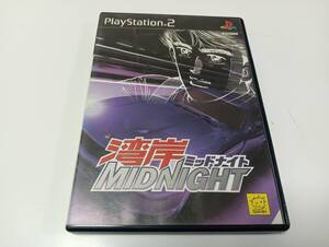 -#PS2(ジャンク品) 湾岸ミッドナイト(説明書欠品) 即決 ■■ まとめて送料値引き中 ■■