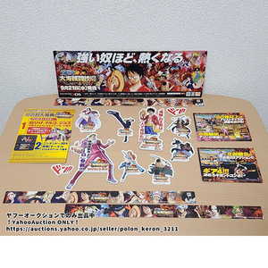 ONE PIECE 大海賊闘技場 店頭用 切り抜き告知POPセット 未使用 販促品 展示用 ゲームグッズ ポップ ワンピース コロシアム 3DS ソフトなし