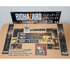 ■バイオハザード7 レジデント イービル 店頭用 告知POP 未使用 販促品 ゲームグッズ ポップ BIOHAZARD resident evil PS4 XBOX ソフトなし