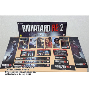 未使用■バイオハザード RE:2 店頭展示用 告知POPセット 未使用 販促 ゲームグッズ ポップ BIOHAZARD CAPCOM Resident Evil PS4 ソフトなし