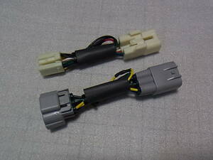 ■逆流電流防止対策済み■ テール 電源 カプラー 2個 LED リフレクターなどに ライズ RAIZE