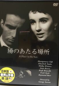 .. ... place ( red temi-.6 group winning. masterpiece performance : Elizabeth * Taylor, other ) Japanese blow . change & Japanese title 