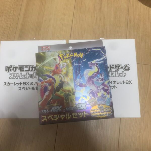 未開封スカーレットex&バイオレットex スペシャルセット5箱セット