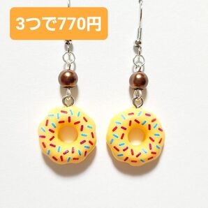 ドーナツ ピアス イヤリング カスタード 食品 スイーツ お菓子 面白いアクセサリー 個性的 イベント パーティー ハンドメイド
