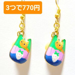 茶トラ猫 ピアス イヤリング 猫チャーム 金属チャーム 動物 可愛い 個性派 面白アクセ イベント フェイクパール ハンドメイド