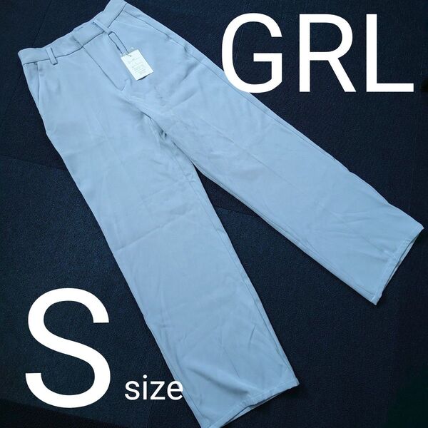 GRL グレイル レディース ワイドパンツ ボトムス Sサイズ