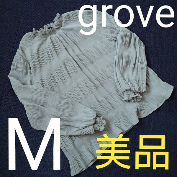 grove シャーリングブラウス トップス 長袖 ブラウス 長袖ブラウス グリーン フェミニン 春 Мサイズ おしゃれ 大人