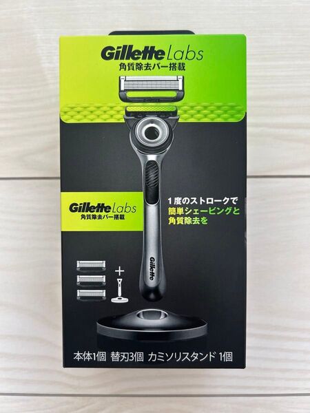 【新品未開封】 Gillette 本体+替刃3個+スタンド