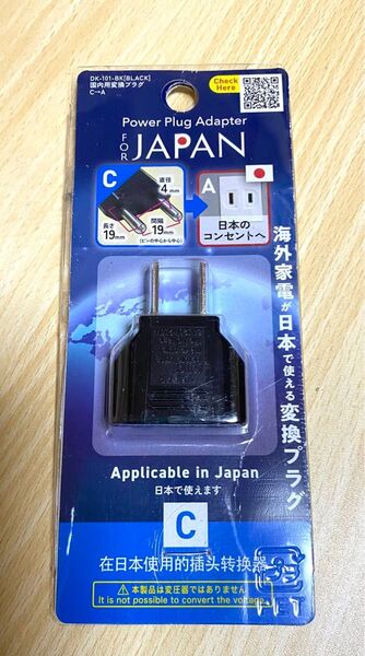 カシムラ 変換プラグ Cタイプ → Aタイプ コンセント変換プラグ 未使用