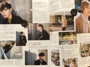 ★◆Hey!Say!JUMP◆切り抜き Duet 2020/5月号 12P