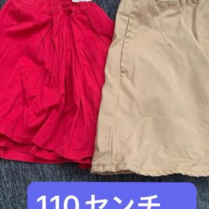 中古 ガール 100センチ 2枚