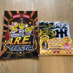 ジョーシン 2024ハンドタオル2枚セット、クリアファイル1枚 非売品 阪神