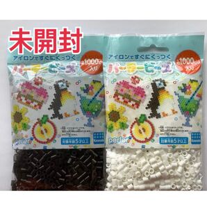 アイロンビーズ 新品 未開封2袋《日本郵便》黒/白