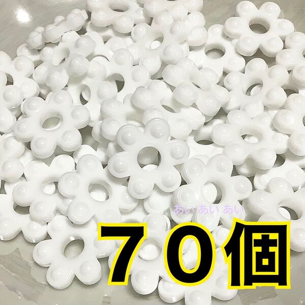 花はじき 《白…70個》知育玩具 日本製 ままごと ごはん《日本郵便》