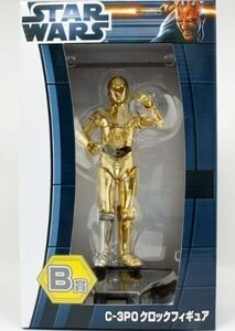  новый товар тугой - жребий главный офис STAR WARS Star * War zB.C-3PO часы фигурка 