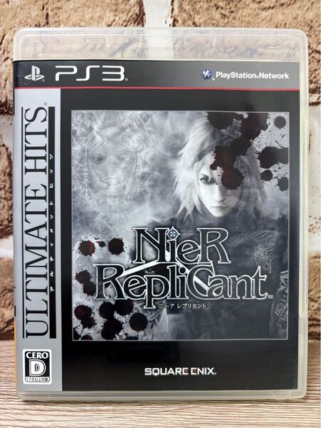 【ニーア レプリカント NieR RepliCant】プレイステーション3