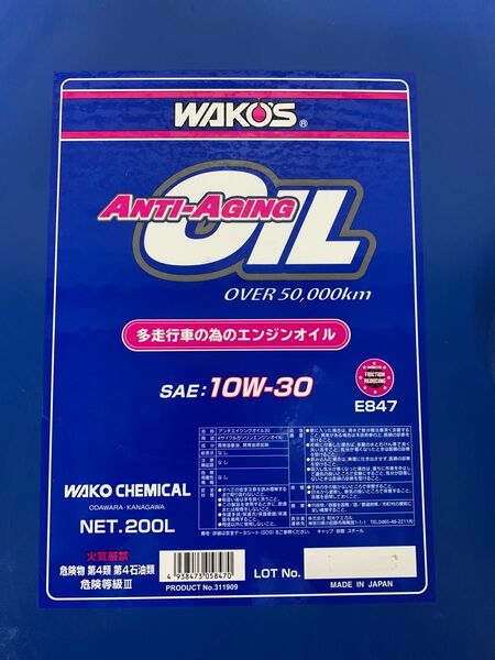 WAKO'S ワコーズ アンチエイジングオイル 10W-30 3L