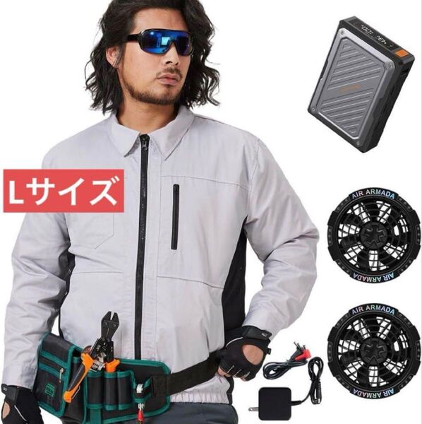 2025年夏新モデル 43V超高出力 ファン付き長袖作業服