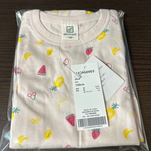 新品 半袖パジャマ 100センチ