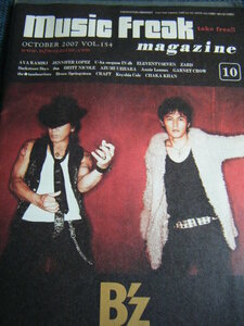 ☆10円START☆B'z music Freak magazine 2007.10☆