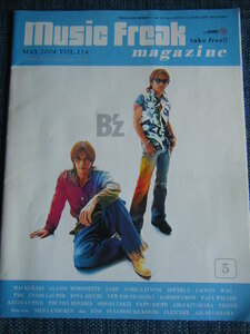 ☆10円START☆B'z music Freak magazine 2004.5☆ 