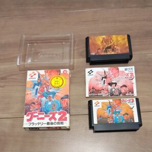 箱説 グーニーズ2とグーニーズ1