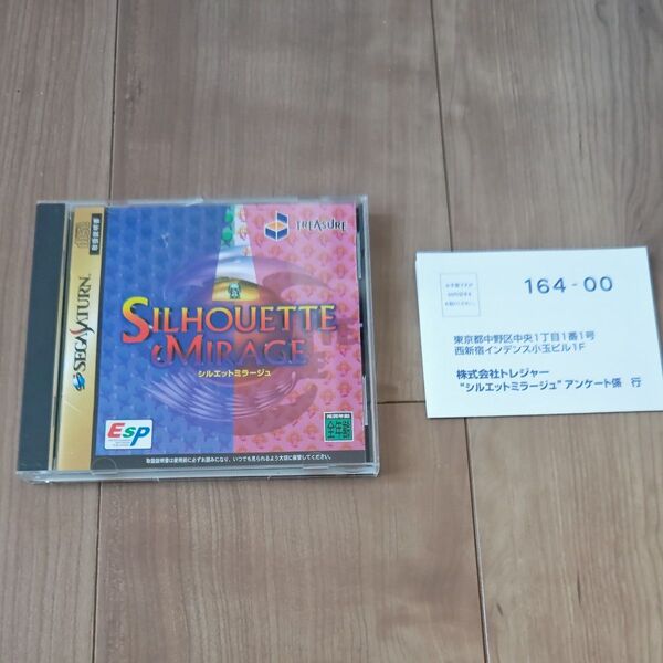 SS 美品 セガサターン シルエットミラージュ