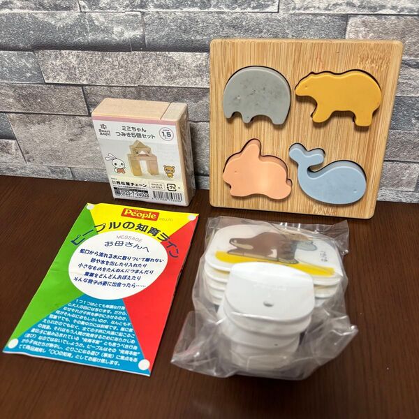 ベビー 赤ちゃん おもちゃ 知育玩具 木製 積み木 形合わせ 木のおもちゃ 砂場 知育 玩具 型はめ 遊び 西松屋 ピープル