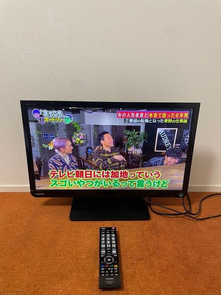 TOSHIBA 液晶テレビ 23V型 23S8 エッジ型LEDバックライト