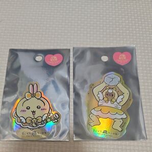 まじかるちいかわ うさぎ オデ セット ステッカー