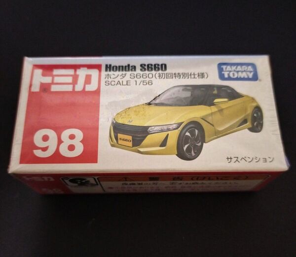 No.98 ホンダ S660 (初回特別仕様) (1/56スケール トミカ 824985)